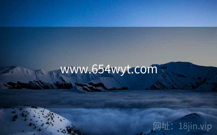 www.654wyt.com  第2张 www.654wyt.com  第2张